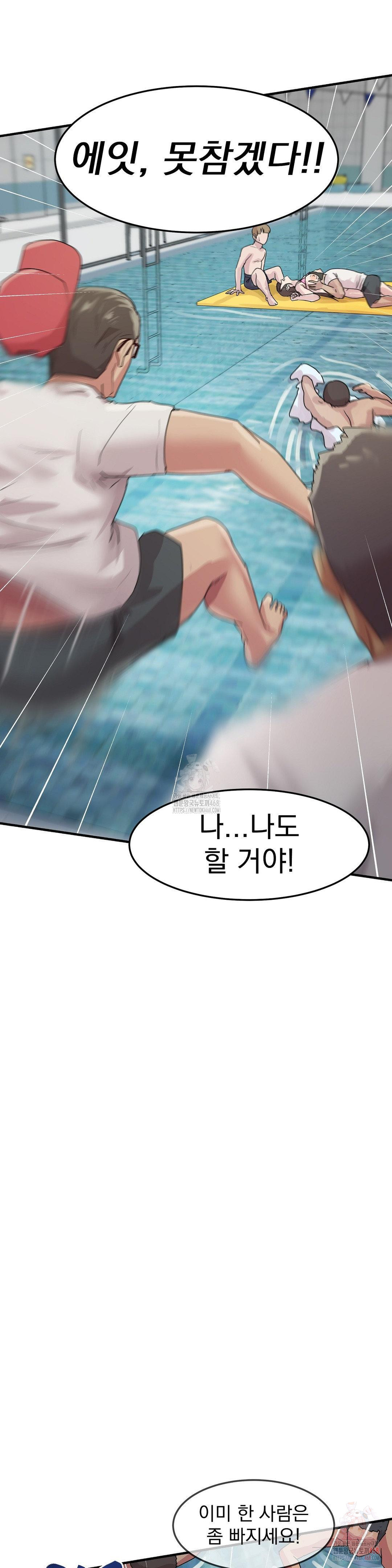 Late-night Show Climax Raw - Chapter 7 Page 19