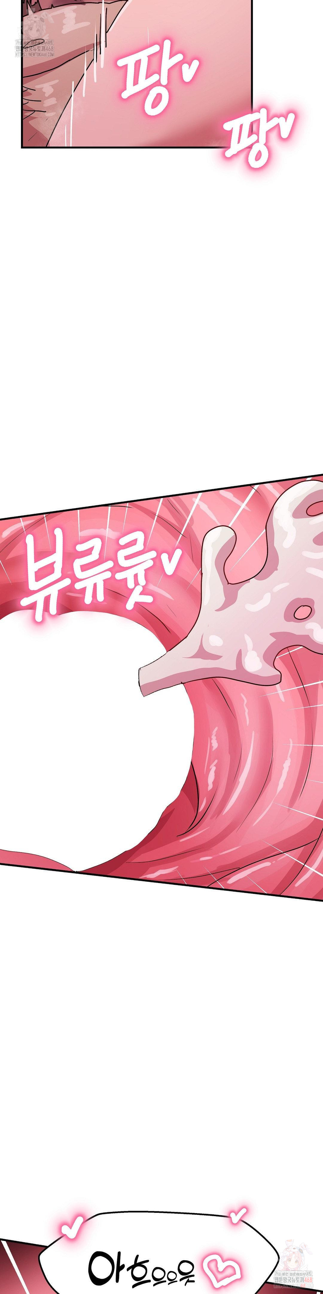 Late-night Show Climax Raw - Chapter 8 Page 21