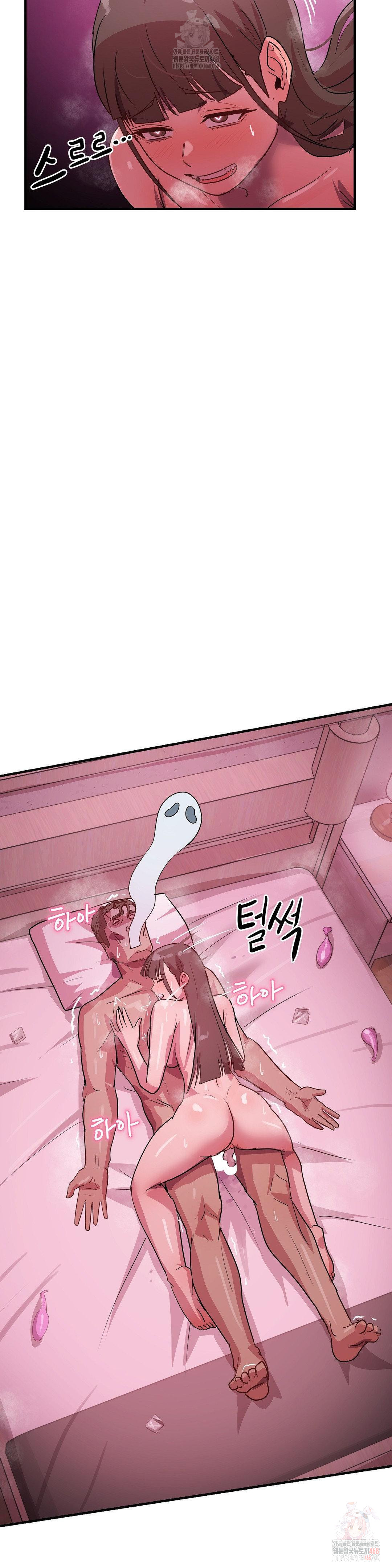 Late-night Show Climax Raw - Chapter 8 Page 24