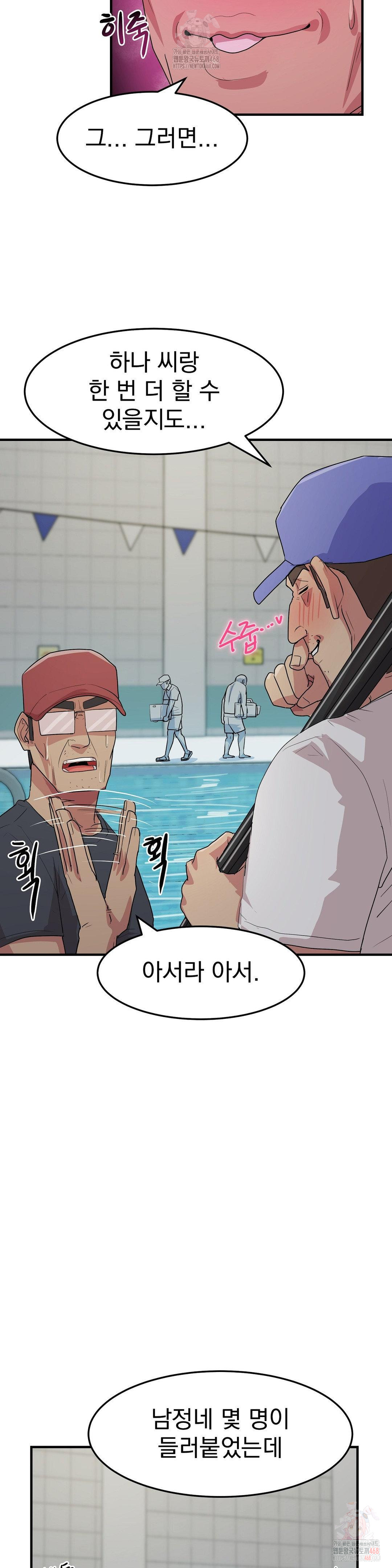 Late-night Show Climax Raw - Chapter 8 Page 4