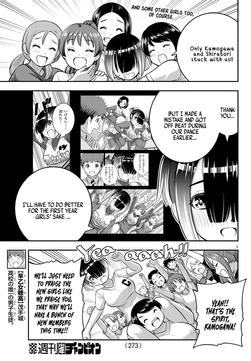 Yankee JK Kuzuhana-chan - Chapter 102 Page 5