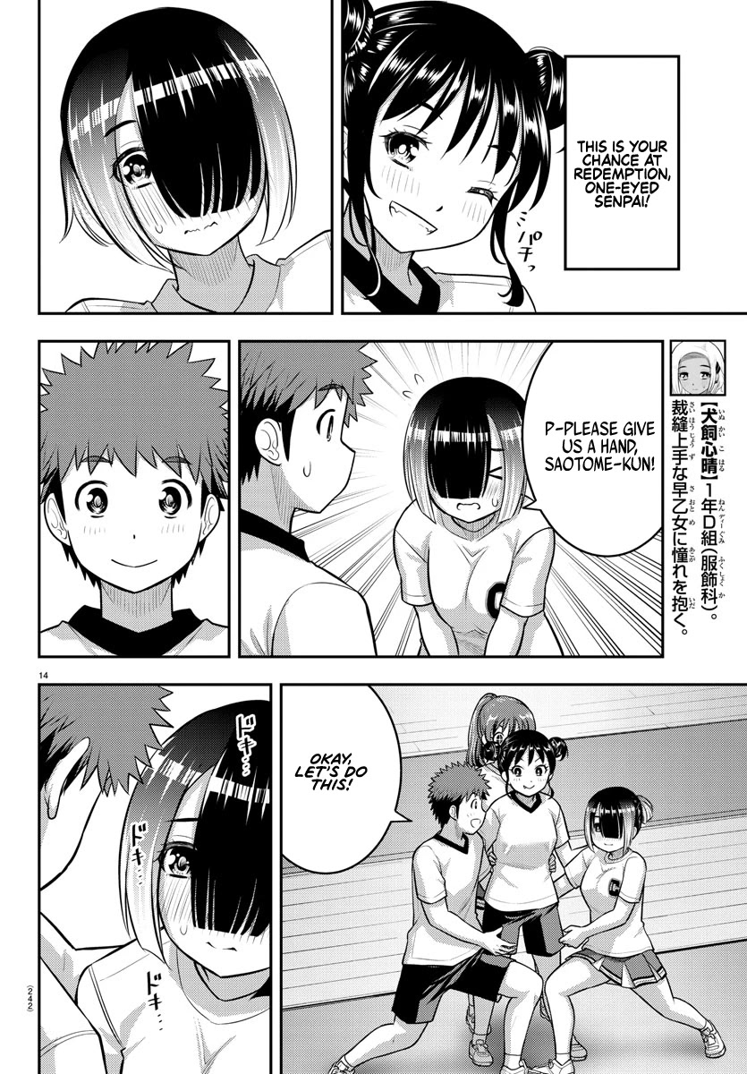 Yankee JK Kuzuhana-chan - Chapter 103 Page 14