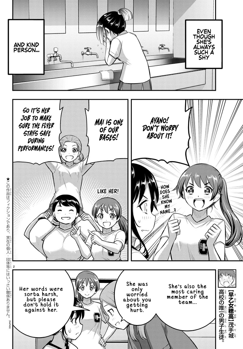 Yankee JK Kuzuhana-chan - Chapter 103 Page 2