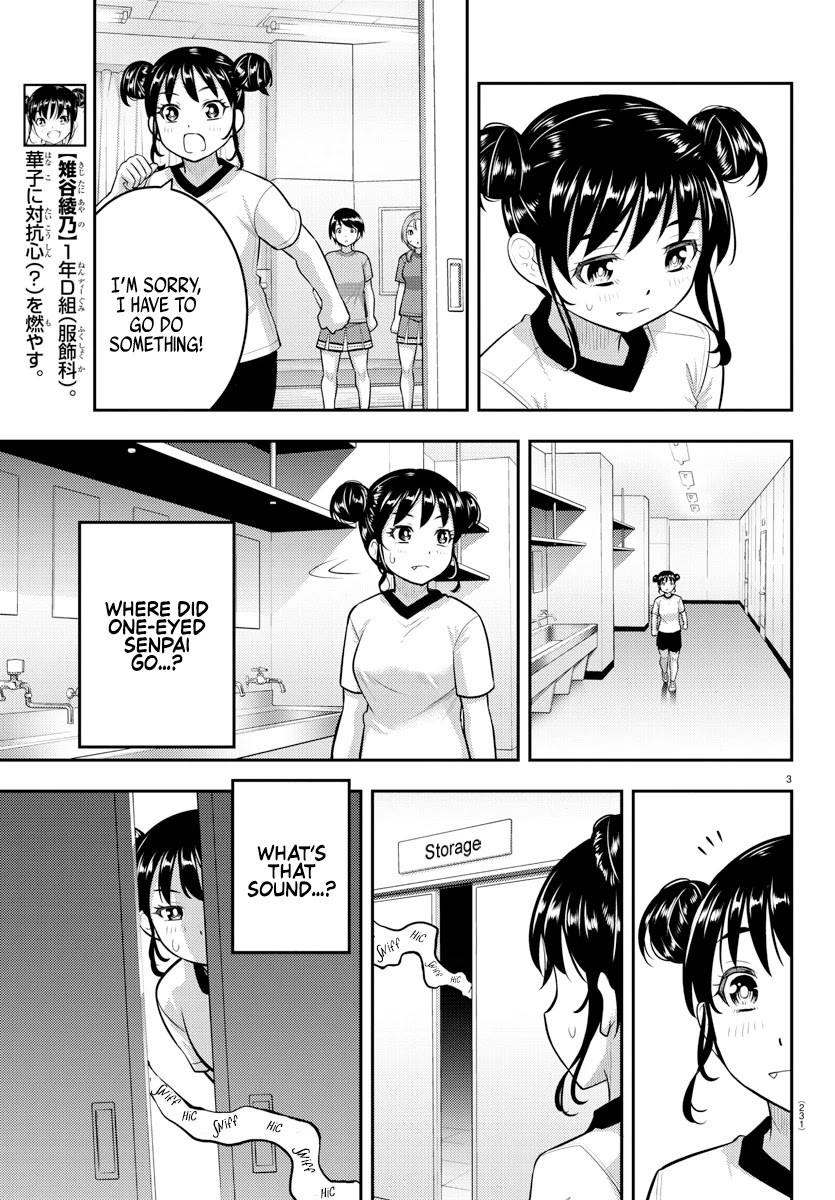 Yankee JK Kuzuhana-chan - Chapter 103 Page 3