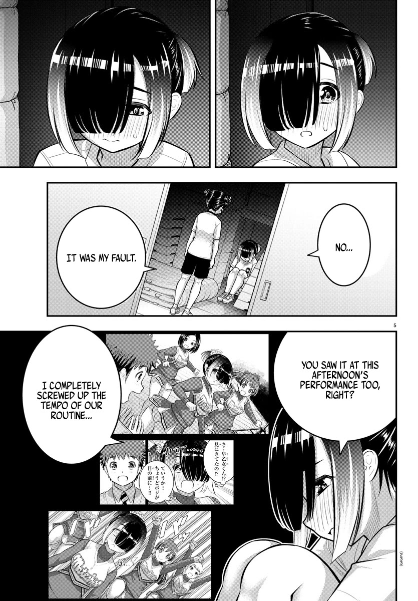 Yankee JK Kuzuhana-chan - Chapter 103 Page 5