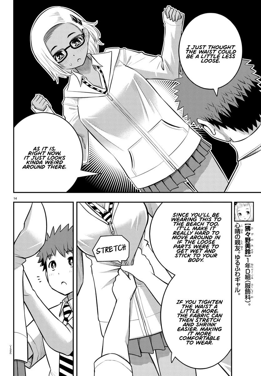 Yankee JK Kuzuhana-chan - Chapter 104 Page 15