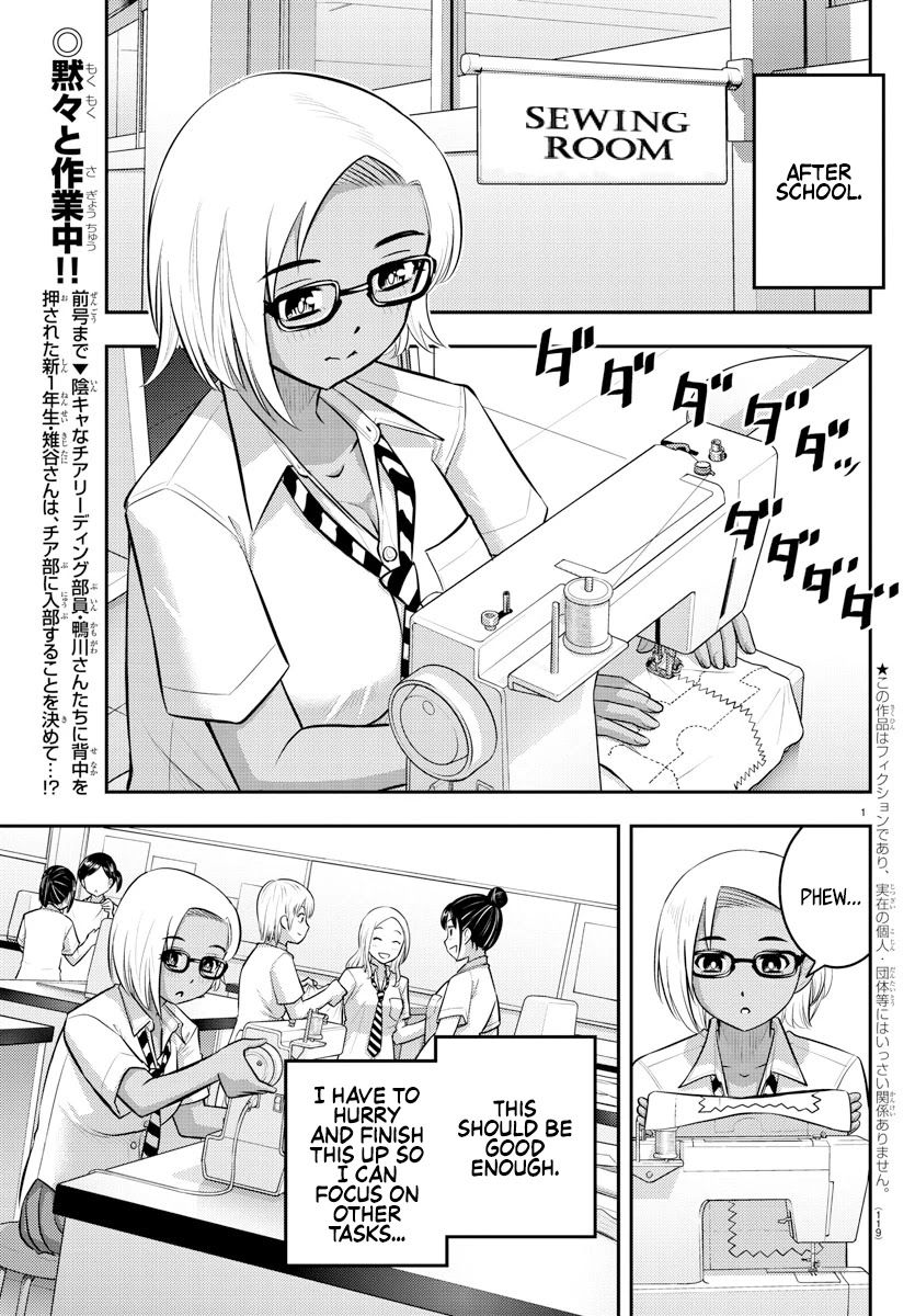 Yankee JK Kuzuhana-chan - Chapter 104 Page 2