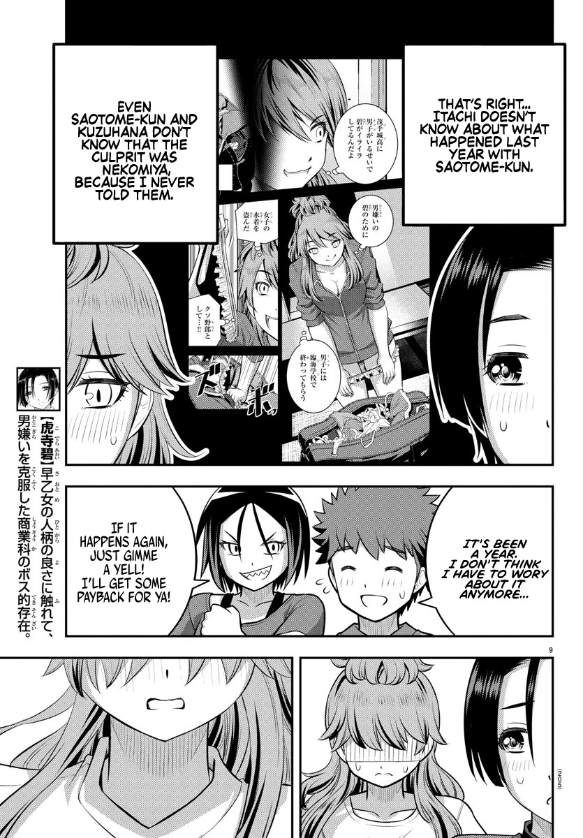 Yankee JK Kuzuhana-chan - Chapter 108 Page 9