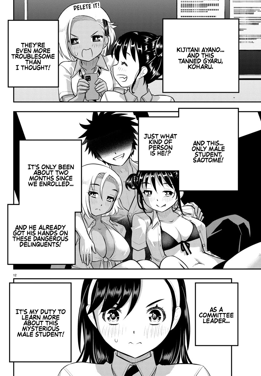 Yankee JK Kuzuhana-chan - Chapter 109 Page 13