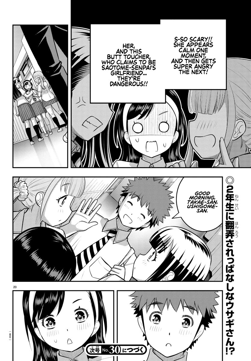 Yankee JK Kuzuhana-chan - Chapter 109 Page 21