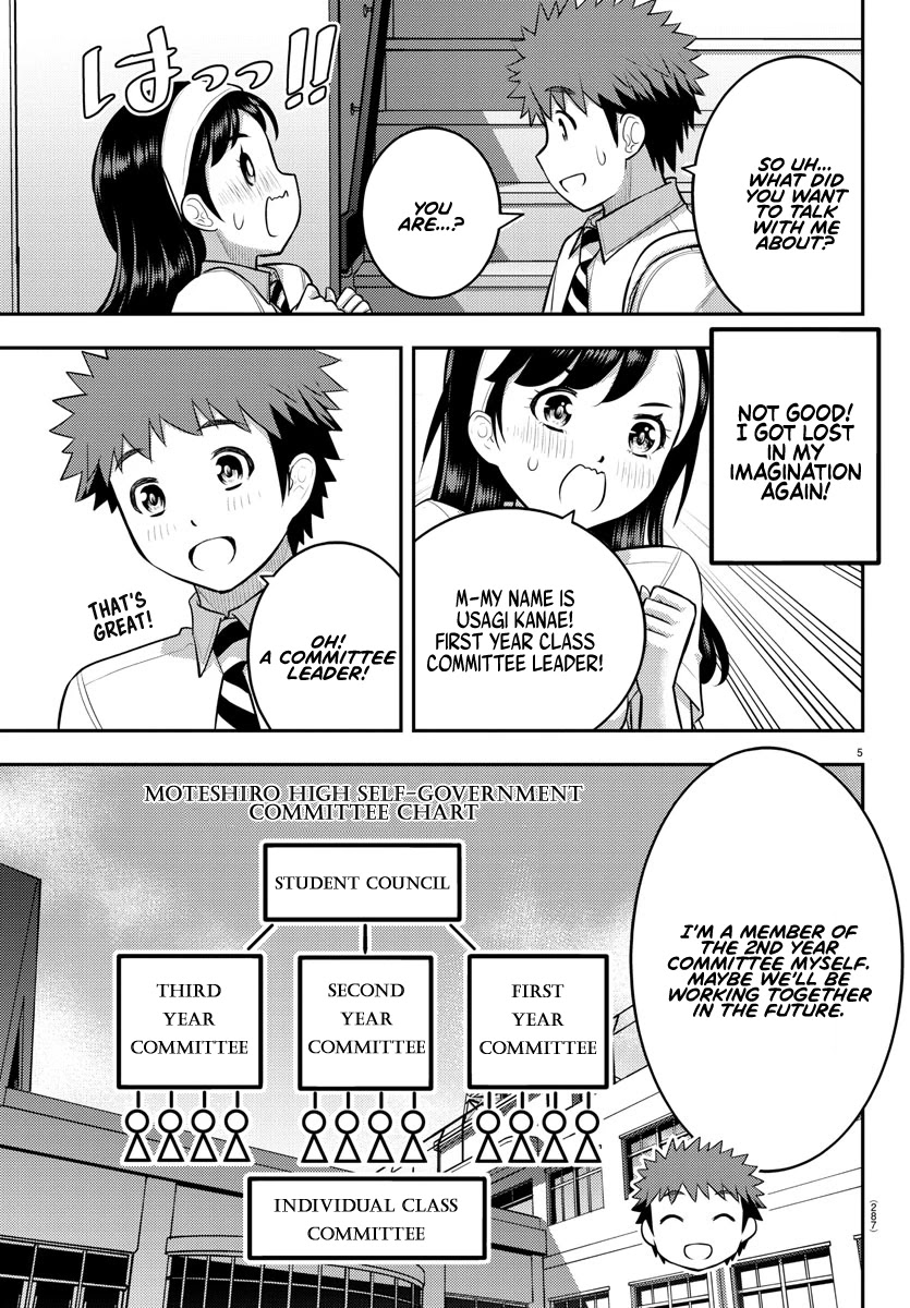 Yankee JK Kuzuhana-chan - Chapter 110 Page 5