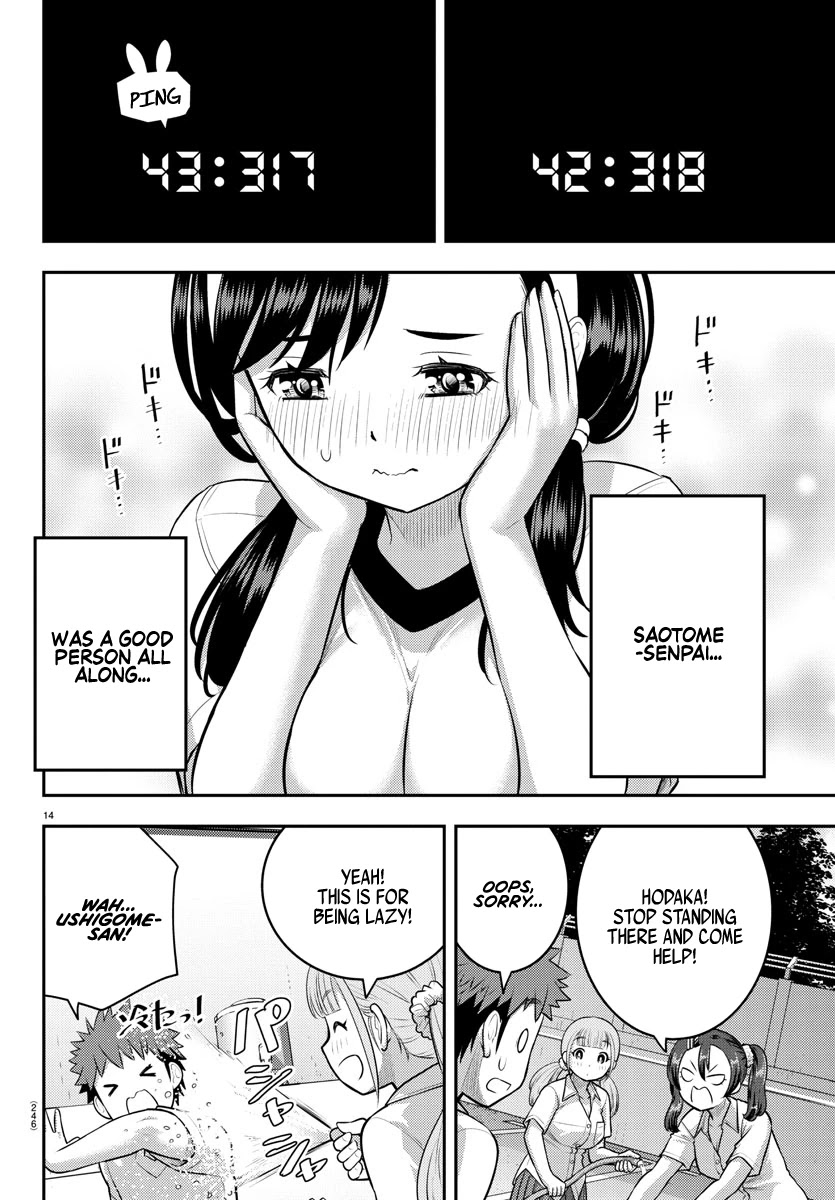 Yankee JK Kuzuhana-chan - Chapter 111 Page 14