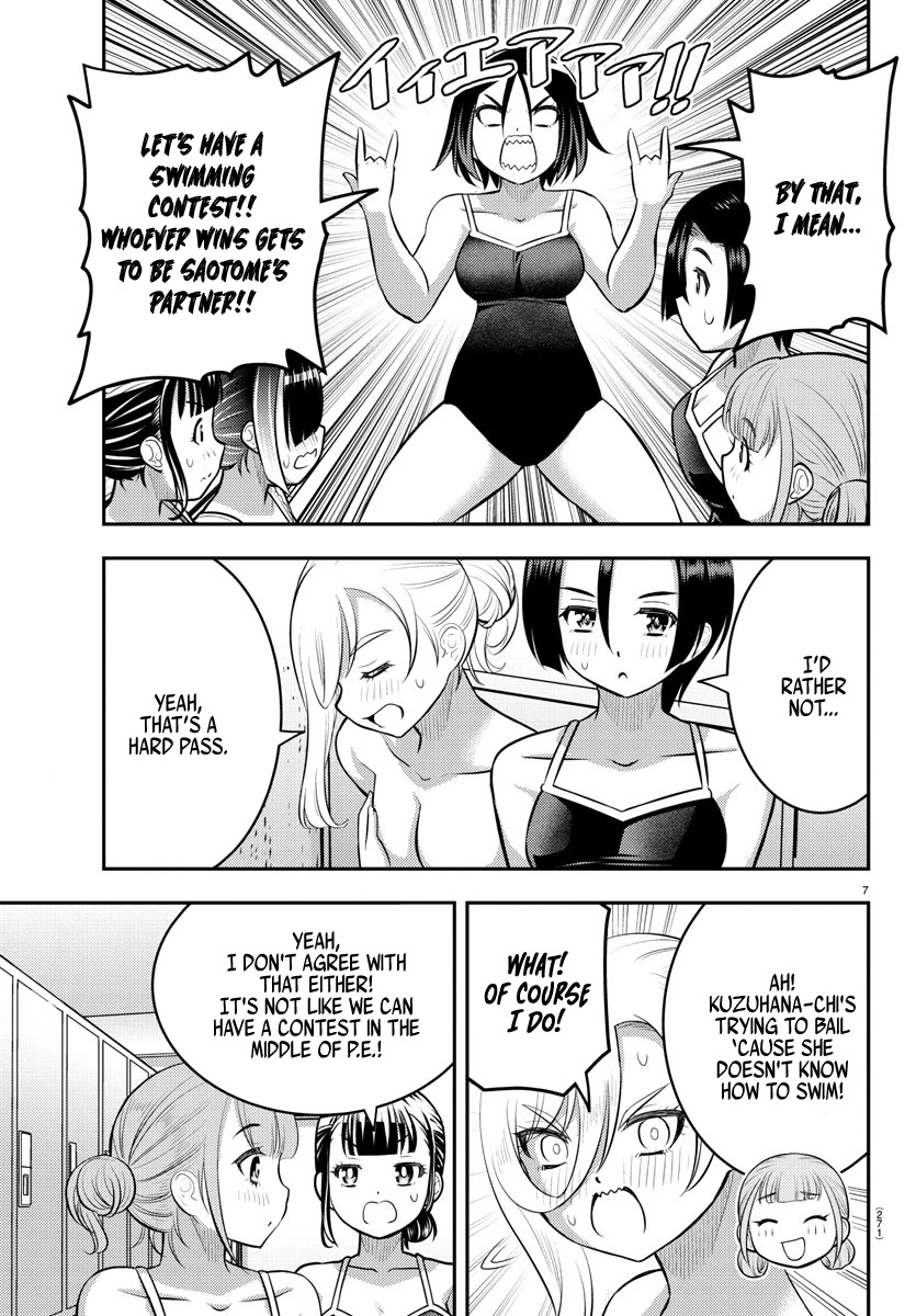 Yankee JK Kuzuhana-chan - Chapter 112 Page 7