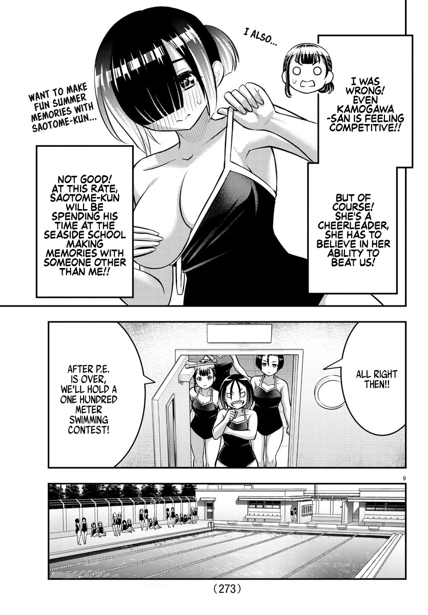 Yankee JK Kuzuhana-chan - Chapter 112 Page 9