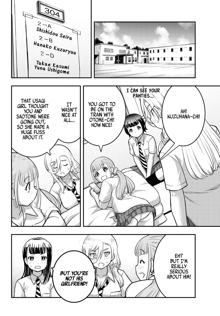 Yankee JK Kuzuhana-chan - Chapter 115 Page 15