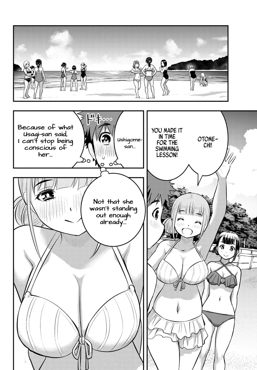 Yankee JK Kuzuhana-chan - Chapter 115 Page 17