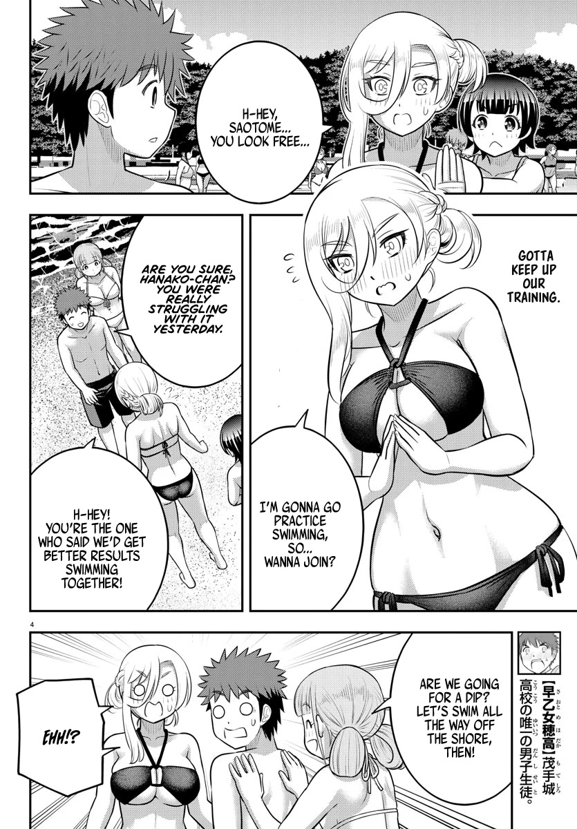 Yankee JK Kuzuhana-chan - Chapter 130 Page 4