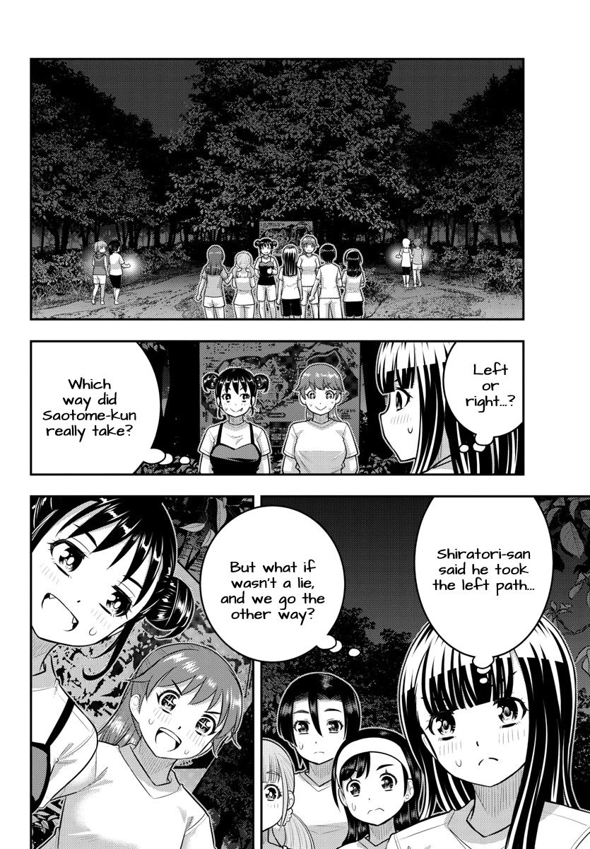 Yankee JK Kuzuhana-chan - Chapter 136 Page 2