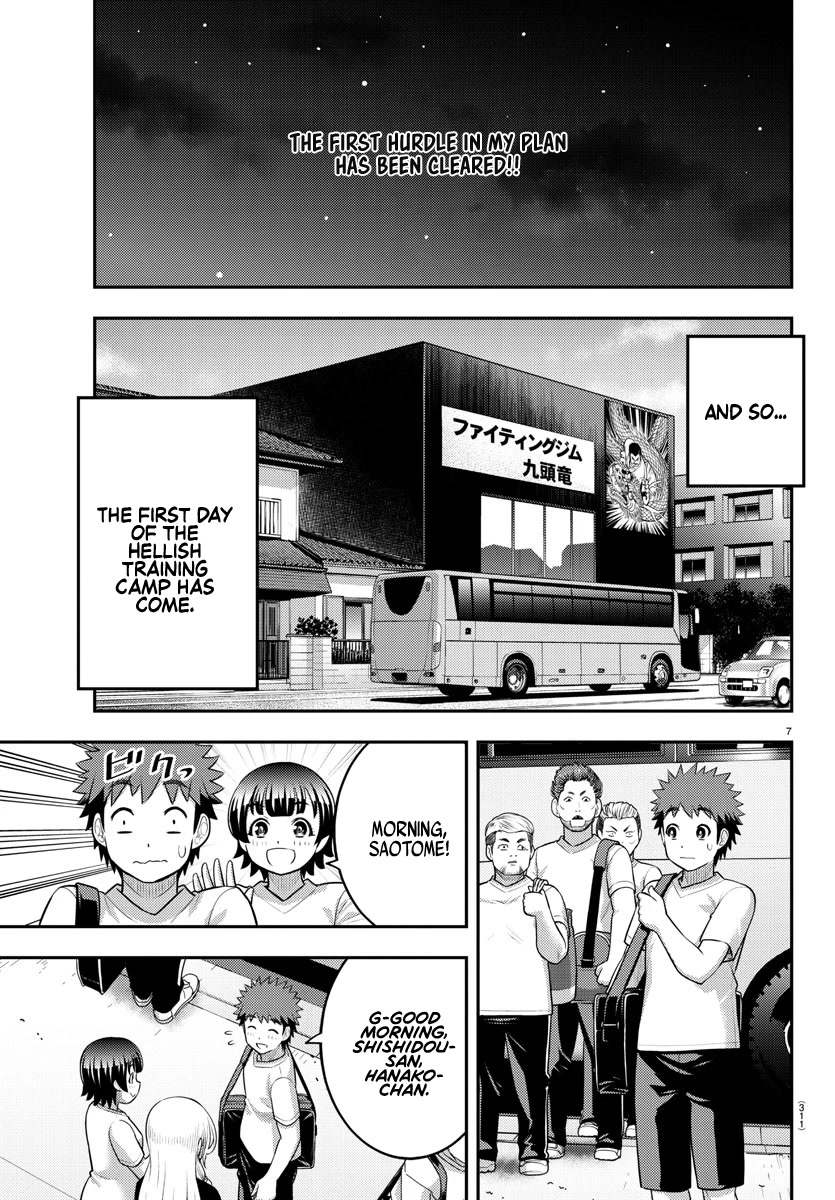 Yankee JK Kuzuhana-chan - Chapter 146 Page 7