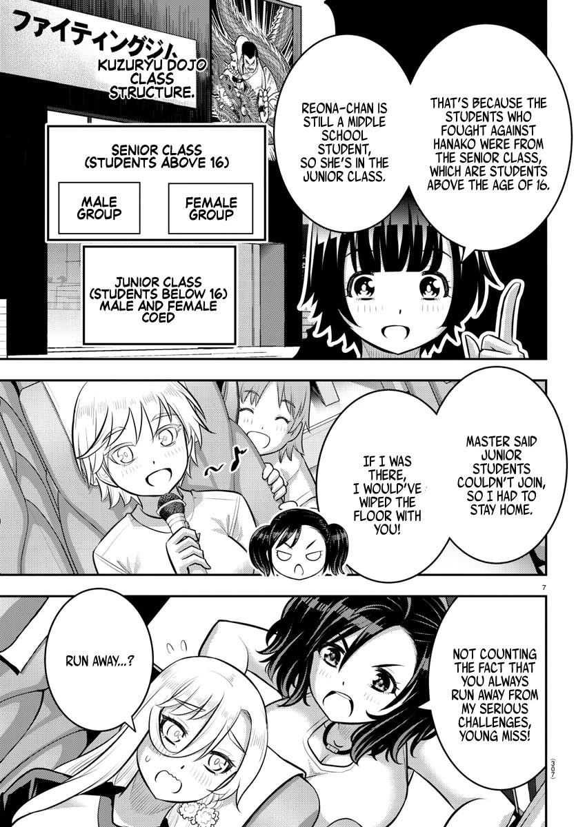 Yankee JK Kuzuhana-chan - Chapter 147 Page 7