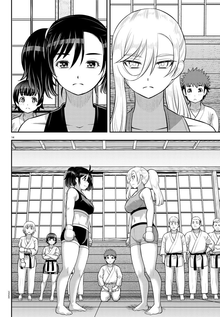 Yankee JK Kuzuhana-chan - Chapter 152 Page 14