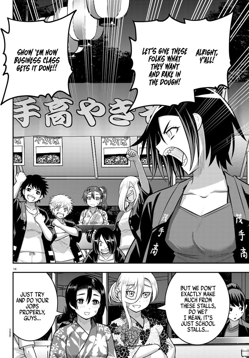 Yankee JK Kuzuhana-chan - Chapter 160 Page 14