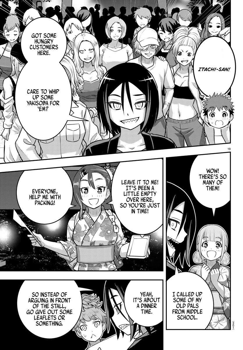 Yankee JK Kuzuhana-chan - Chapter 161 Page 18