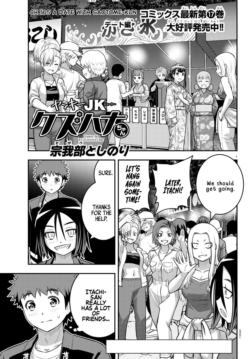 Yankee JK Kuzuhana-chan - Chapter 165 Page 1