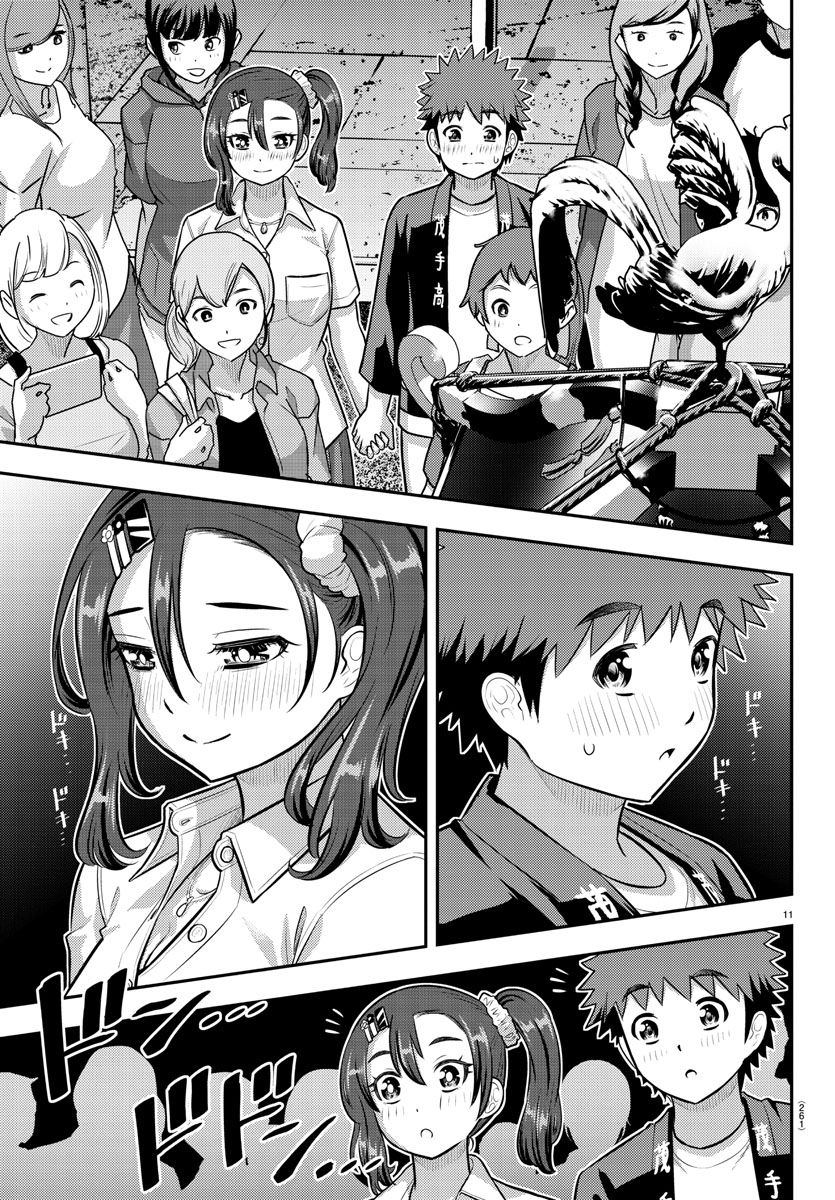 Yankee JK Kuzuhana-chan - Chapter 167 Page 11