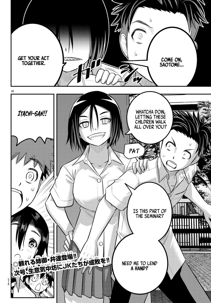 Yankee JK Kuzuhana-chan - Chapter 181 Page 20