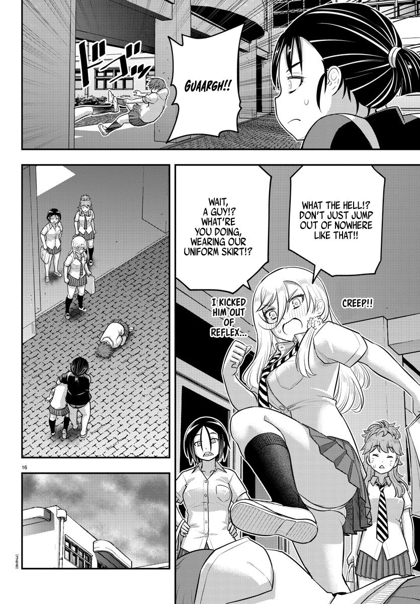 Yankee JK Kuzuhana-chan - Chapter 184 Page 16