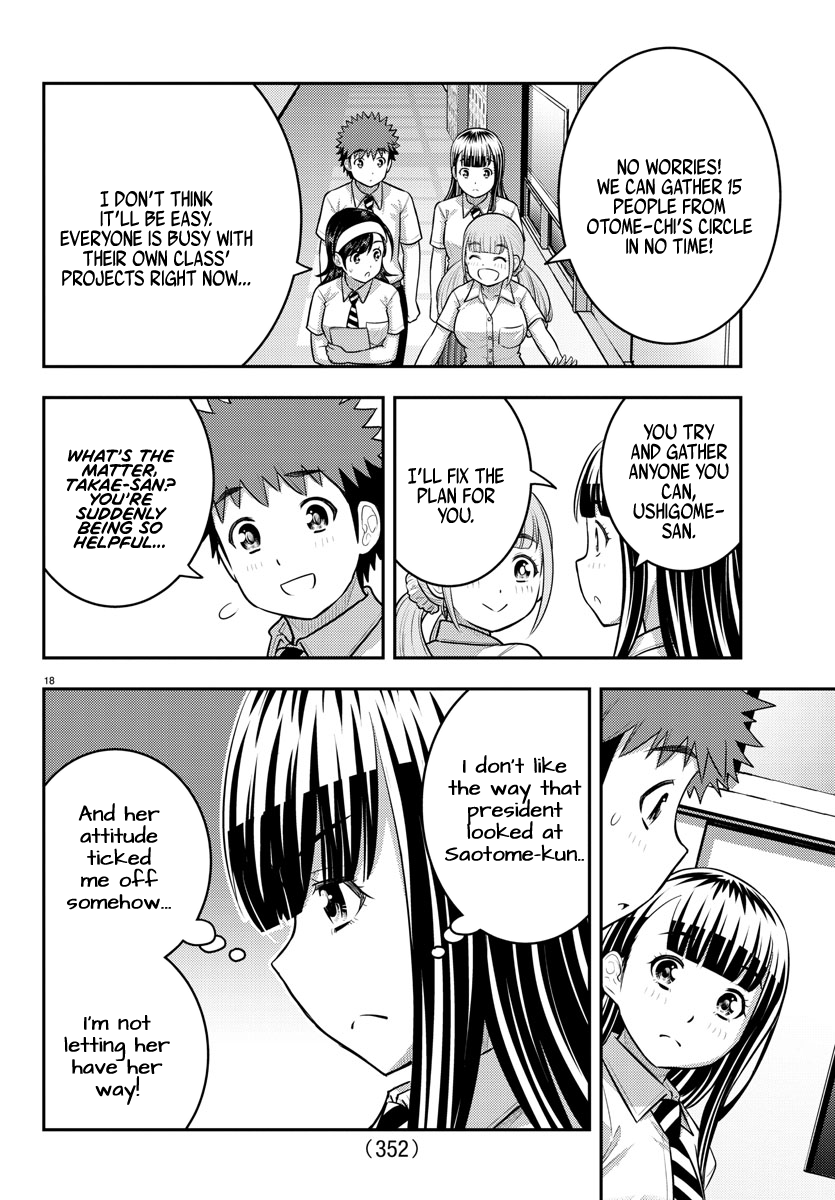 Yankee JK Kuzuhana-chan - Chapter 185 Page 34