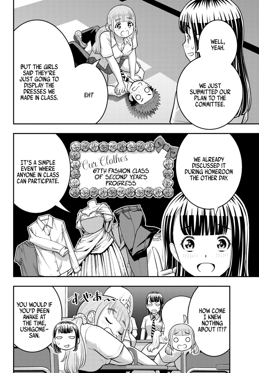 Yankee JK Kuzuhana-chan - Chapter 185 Page 4