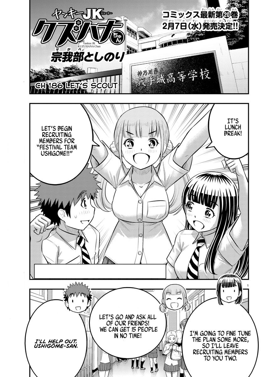 Yankee JK Kuzuhana-chan - Chapter 186 Page 1