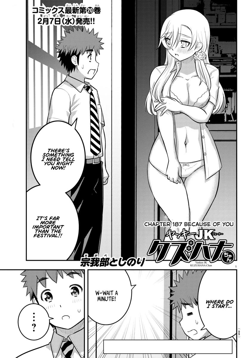 Yankee JK Kuzuhana-chan - Chapter 187 Page 1