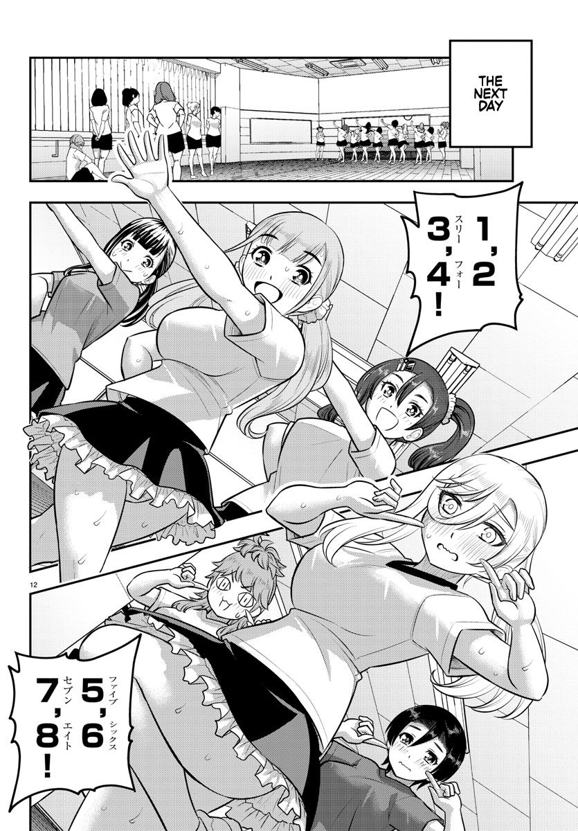 Yankee JK Kuzuhana-chan - Chapter 190 Page 12