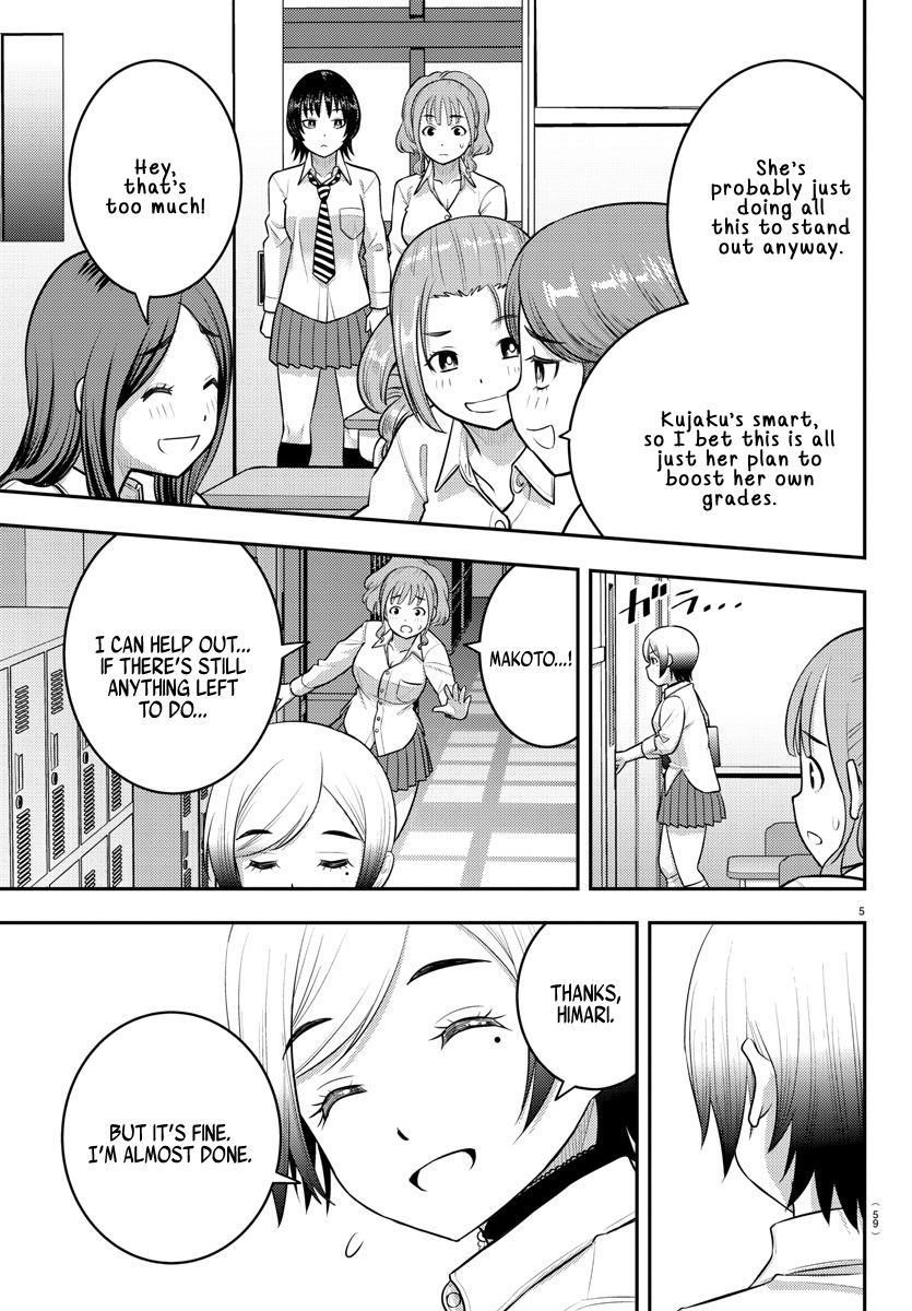 Yankee JK Kuzuhana-chan - Chapter 194 Page 5