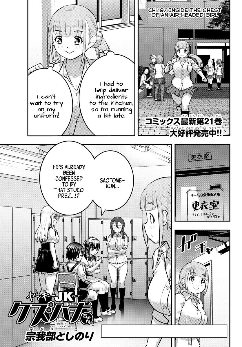 Yankee JK Kuzuhana-chan - Chapter 197 Page 1