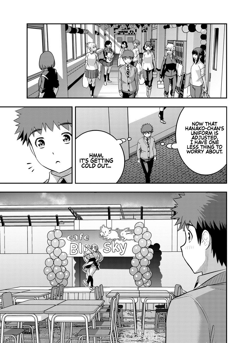 Yankee JK Kuzuhana-chan - Chapter 197 Page 5