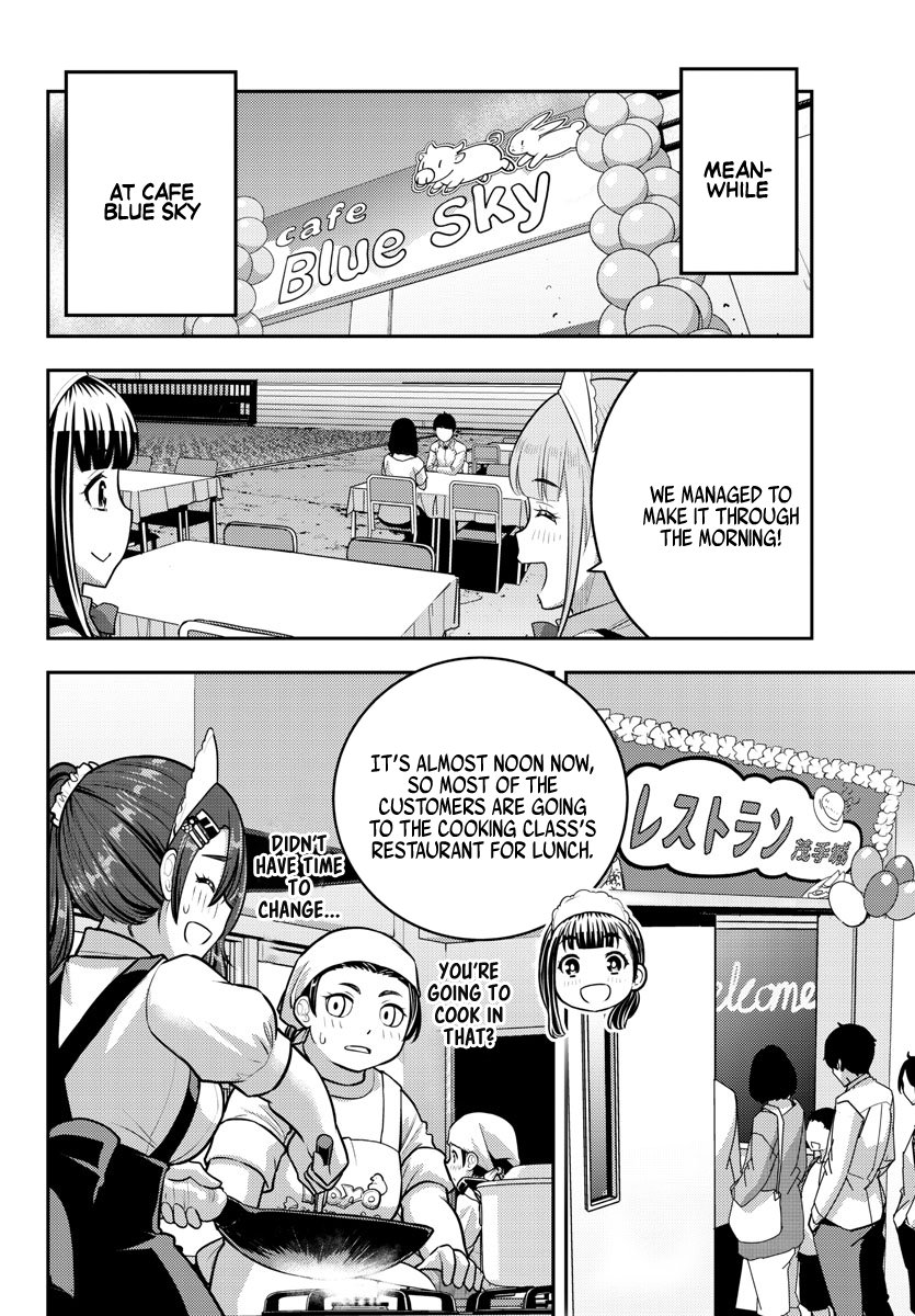 Yankee JK Kuzuhana-chan - Chapter 201 Page 6