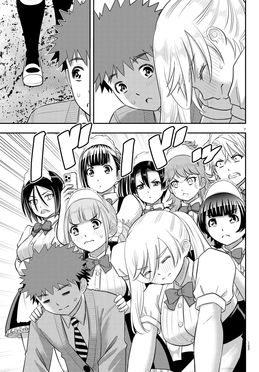 Yankee JK Kuzuhana-chan - Chapter 205 Page 7