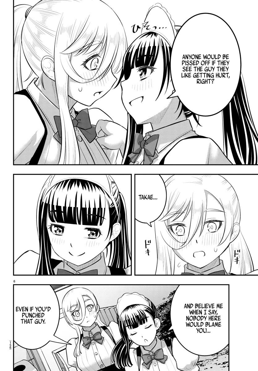 Yankee JK Kuzuhana-chan - Chapter 206 Page 6