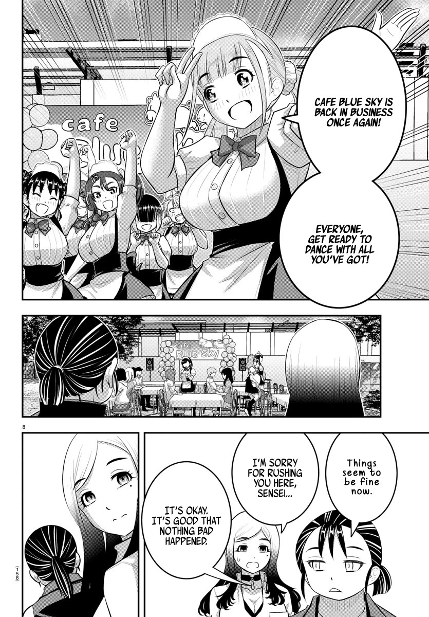 Yankee JK Kuzuhana-chan - Chapter 206 Page 8