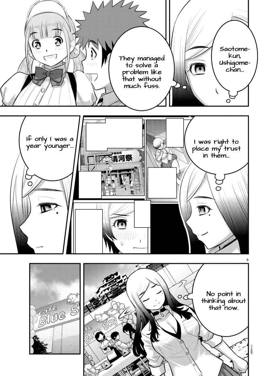 Yankee JK Kuzuhana-chan - Chapter 206 Page 9