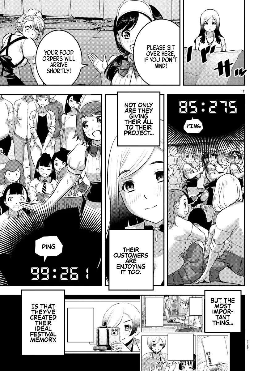 Yankee JK Kuzuhana-chan - Chapter 207 Page 17