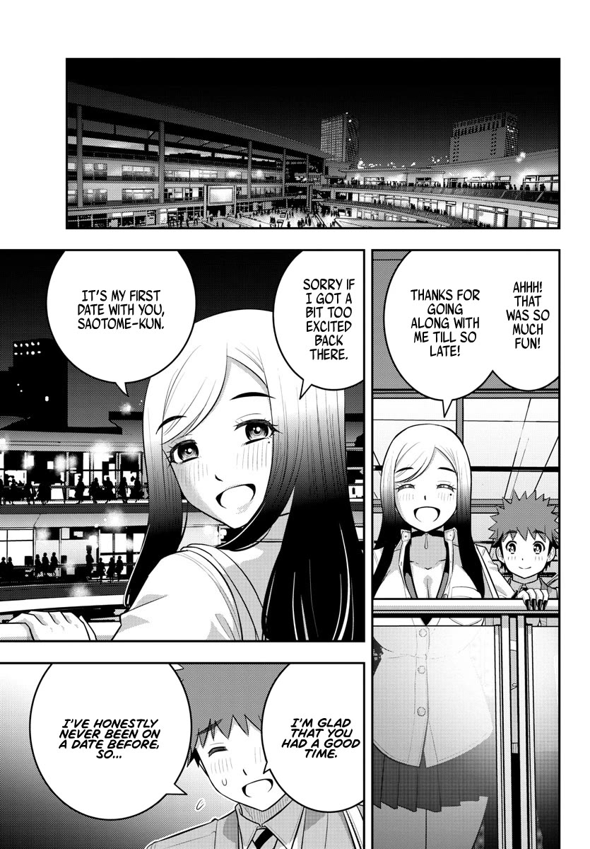 Yankee JK Kuzuhana-chan - Chapter 212 Page 18