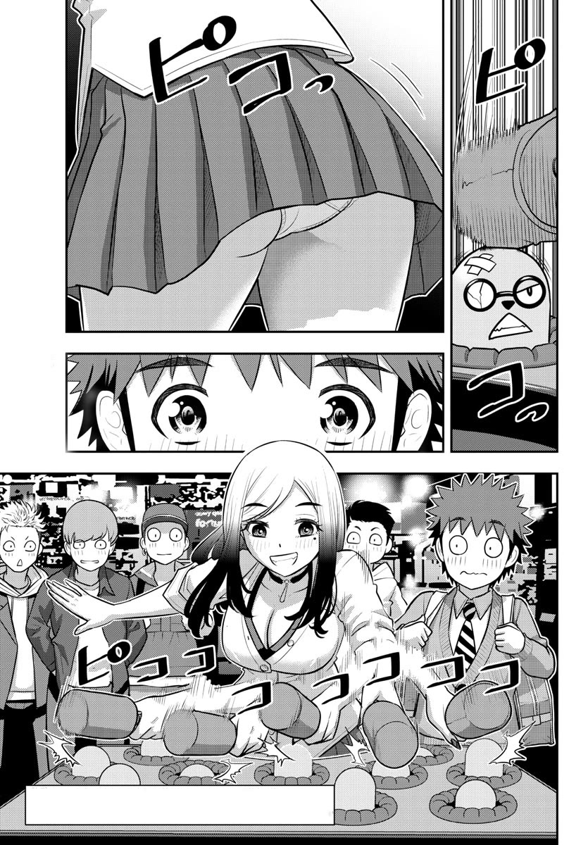 Yankee JK Kuzuhana-chan - Chapter 212 Page 2