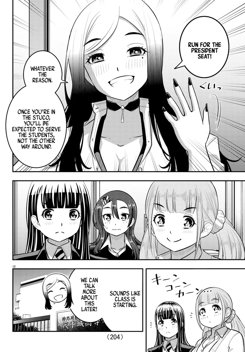 Yankee JK Kuzuhana-chan - Chapter 214 Page 12