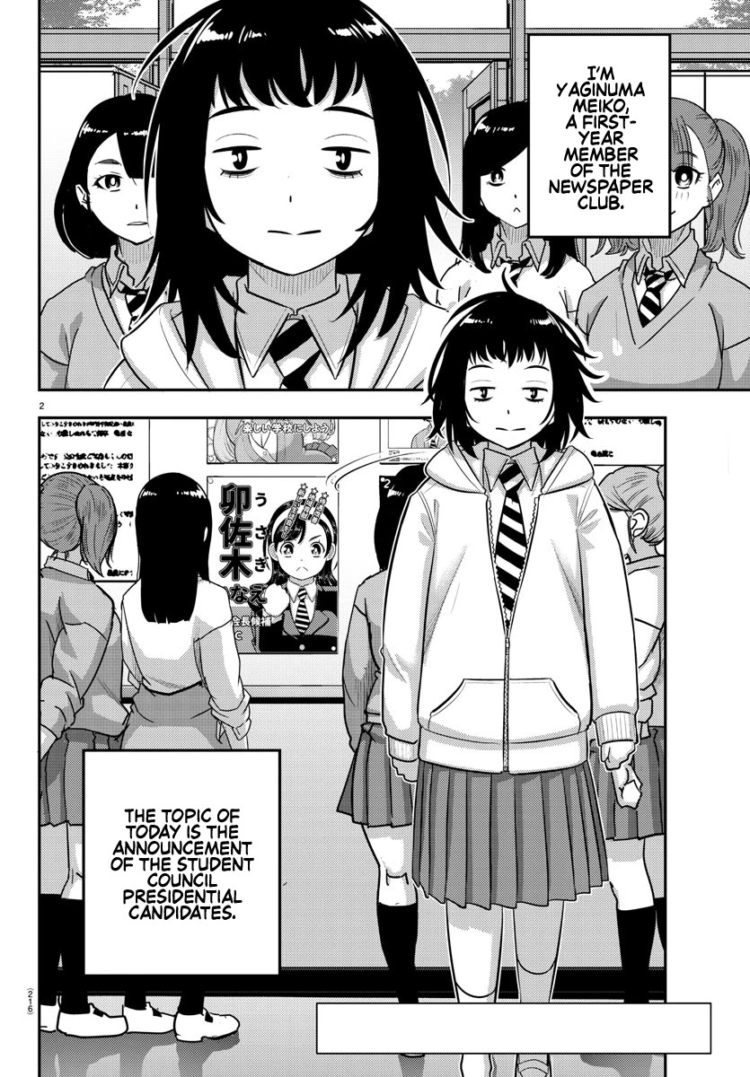 Yankee JK Kuzuhana-chan - Chapter 216 Page 2