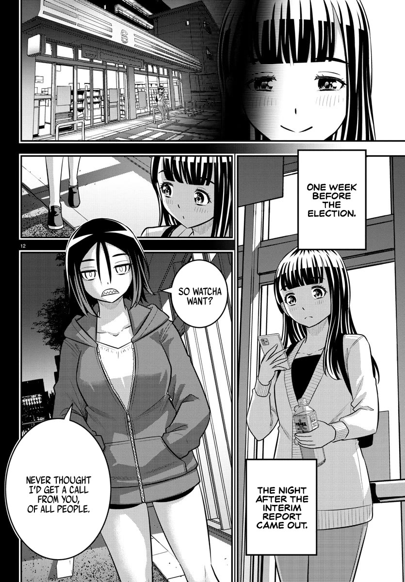 Yankee JK Kuzuhana-chan - Chapter 218 Page 11